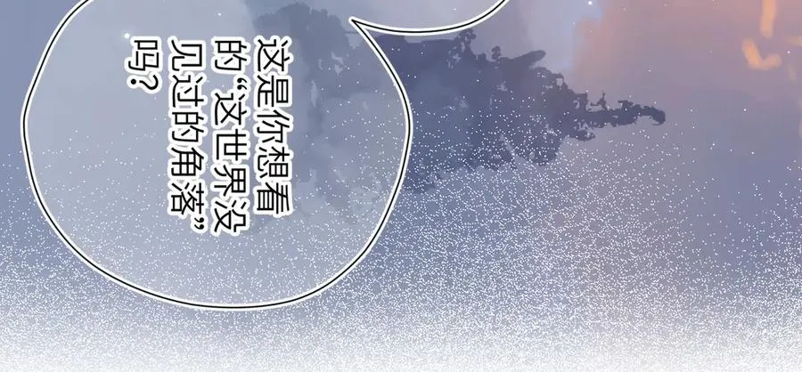 第33话 带你去看 第104页