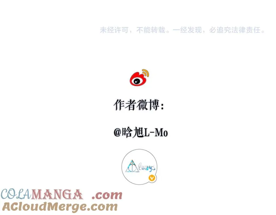 第33话 带你去看 第105页