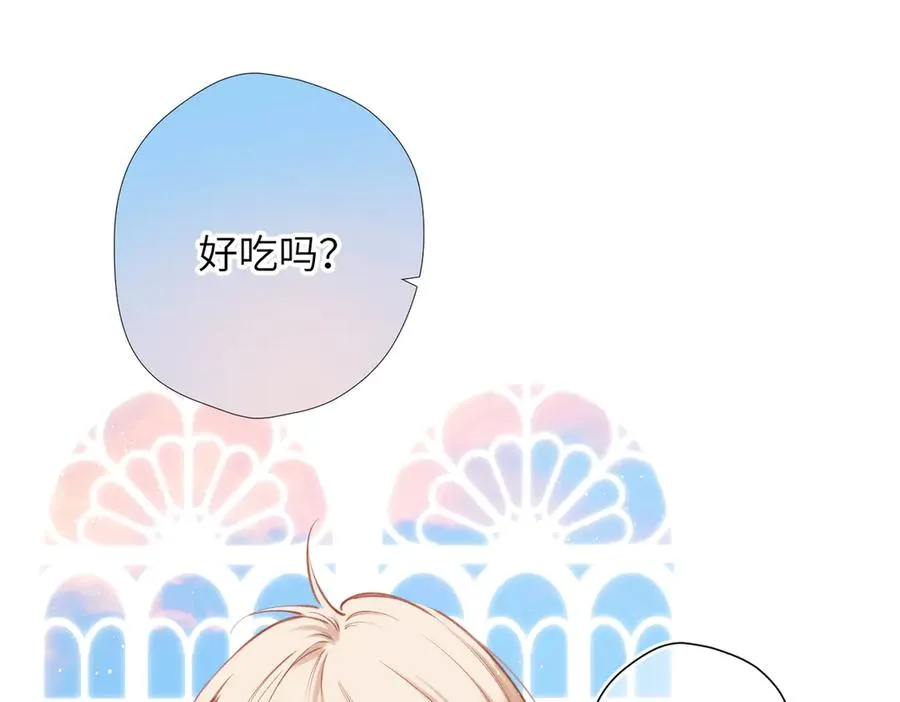小番外 啾啾啾~ 第4页