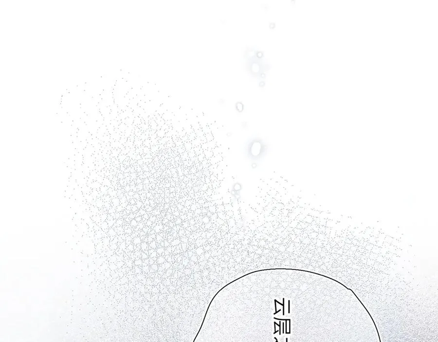 第34话 心思 第5页