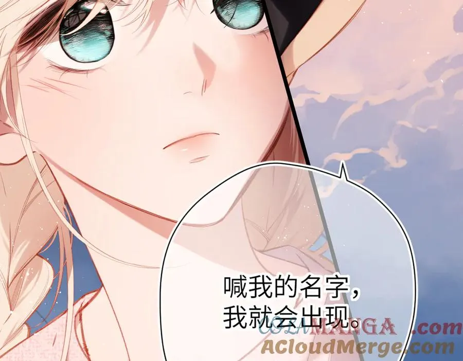 第34话 心思 第19页
