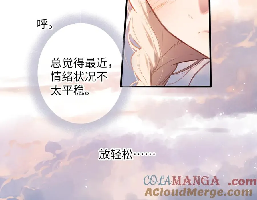 第34话 心思 第28页