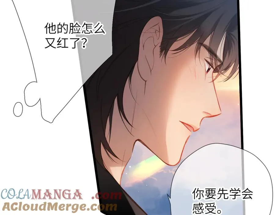 第34话 心思 第31页