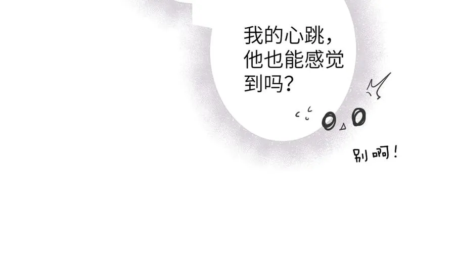 第34话 心思 第35页