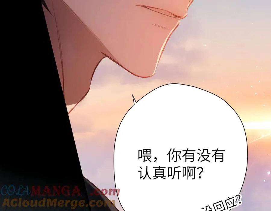 第34话 心思 第37页