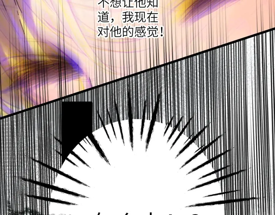 第34话 心思 第39页