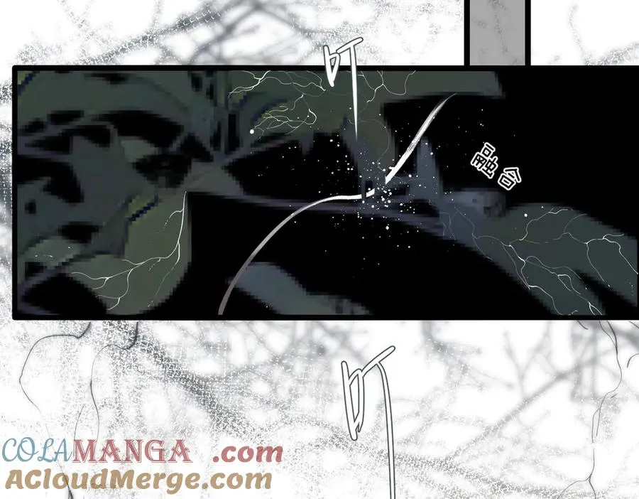 第34话 心思 第43页