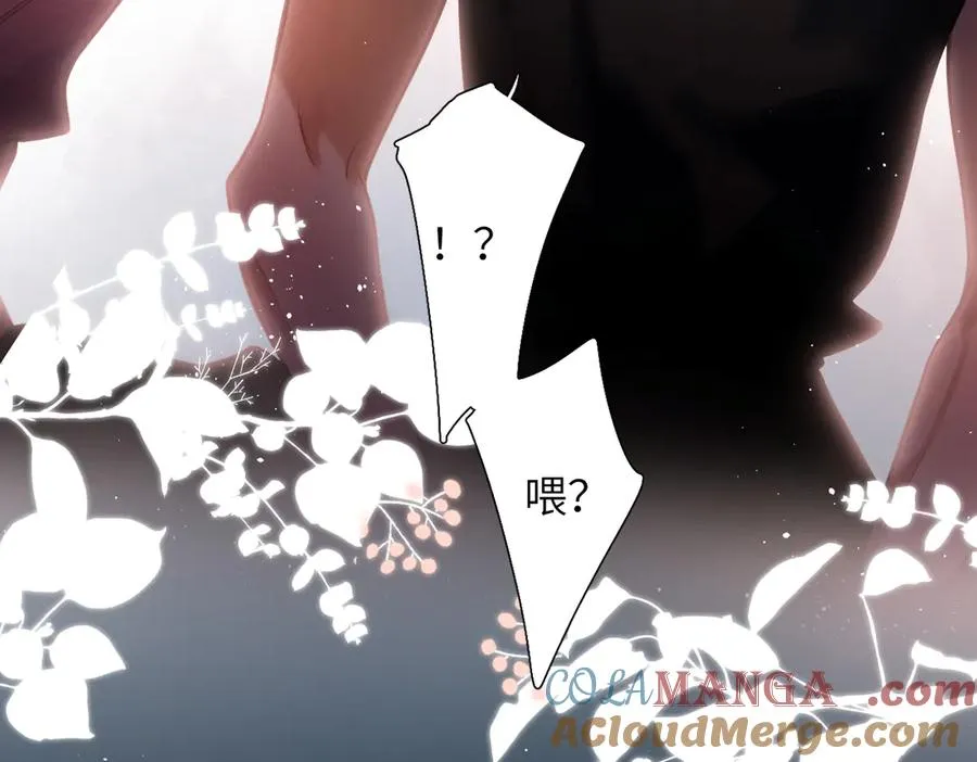 第34话 心思 第46页