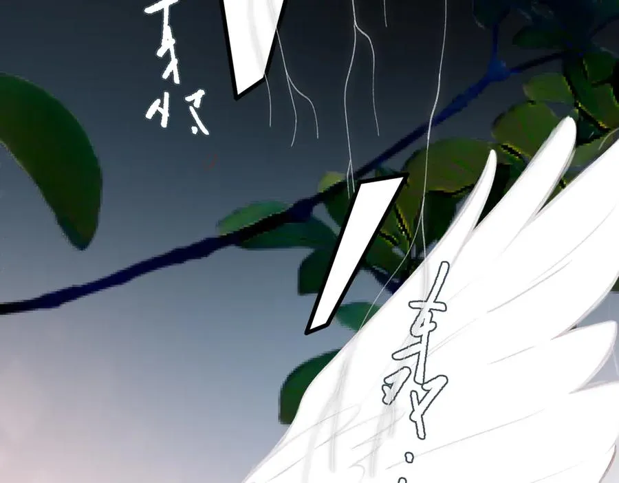 第34话 心思 第54页