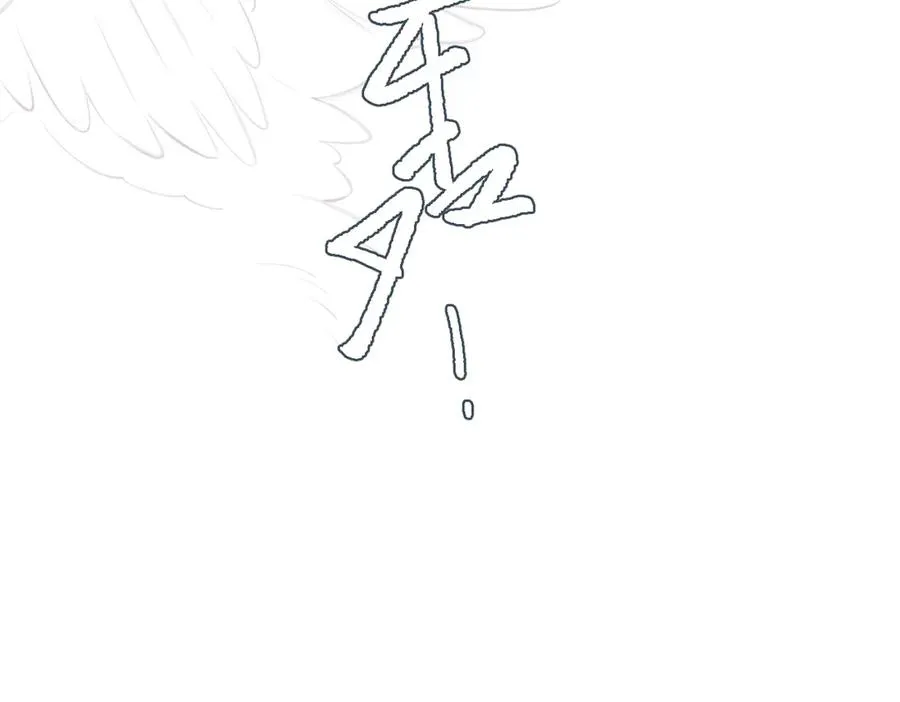 第34话 心思 第56页
