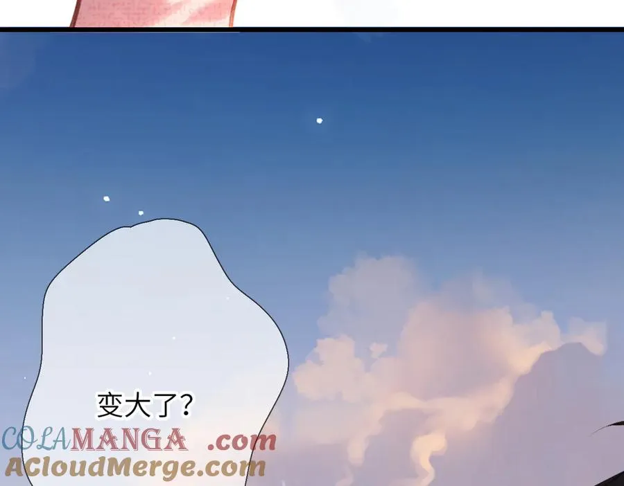 第34话 心思 第73页