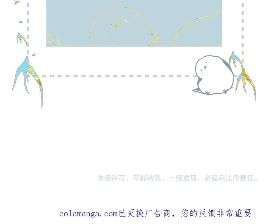 第34话 心思 第92页