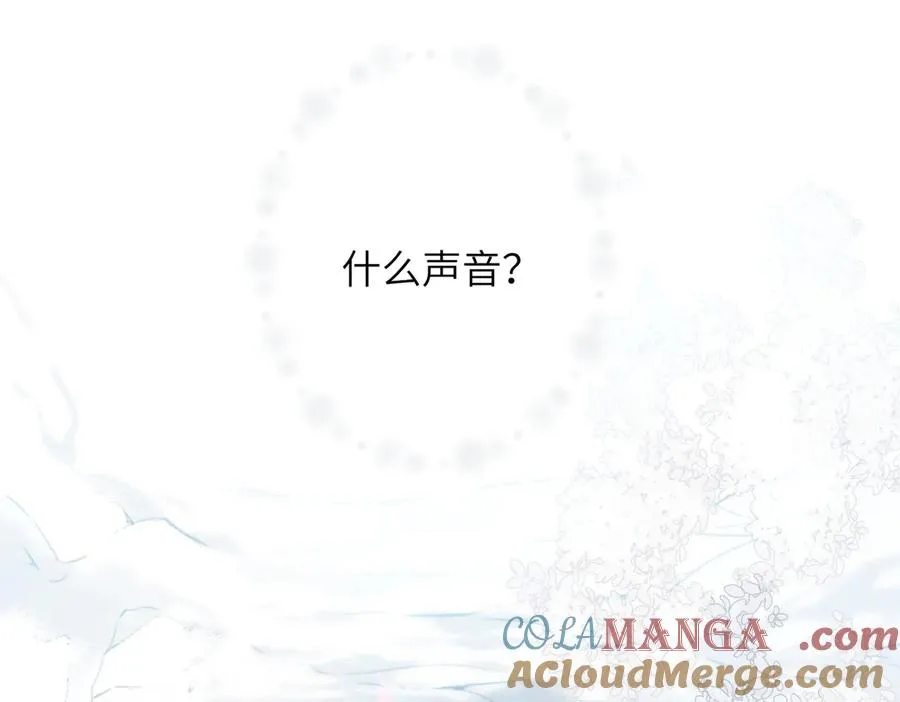 第35话 奇怪的男人 第19页