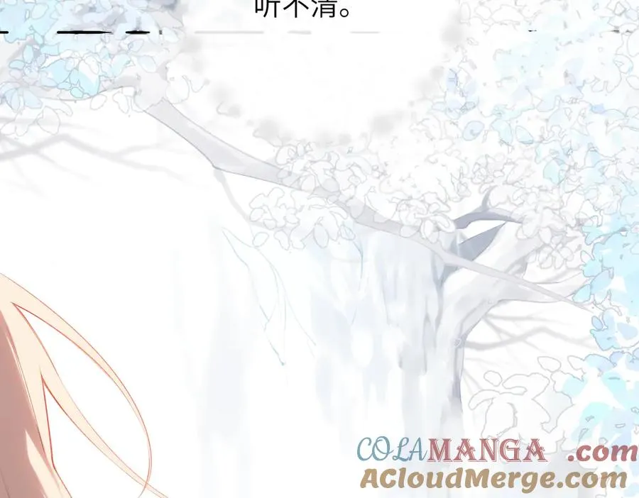 第35话 奇怪的男人 第25页