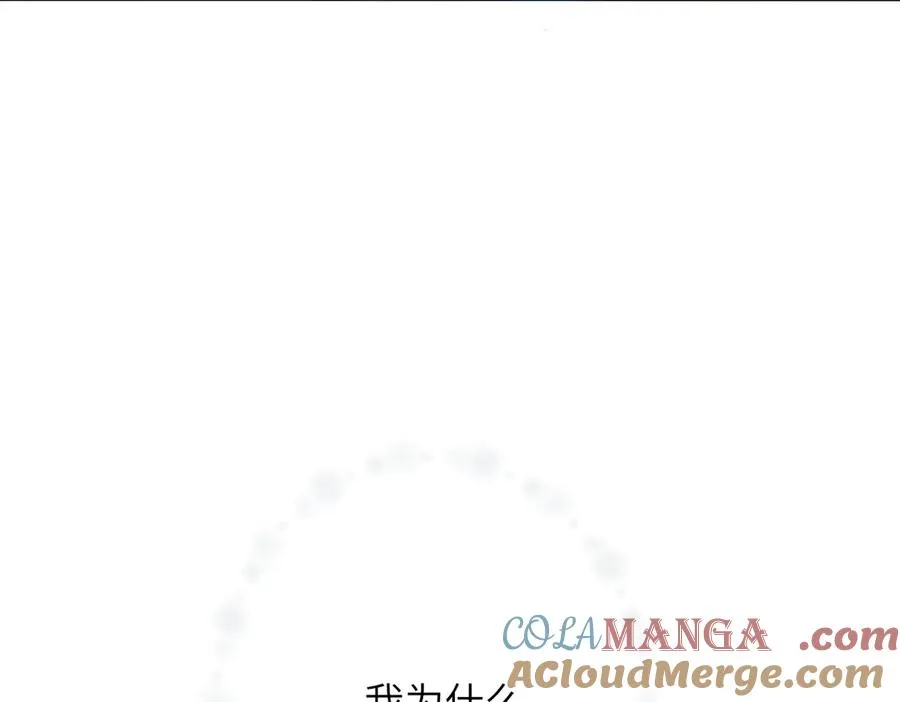 第35话 奇怪的男人 第28页