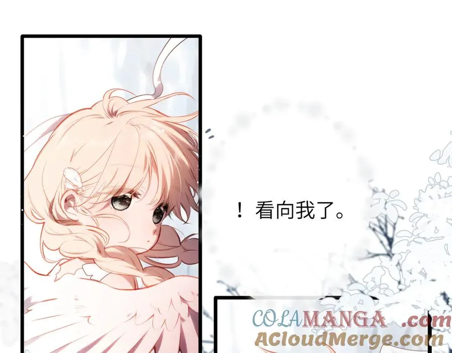 第35话 奇怪的男人 第31页