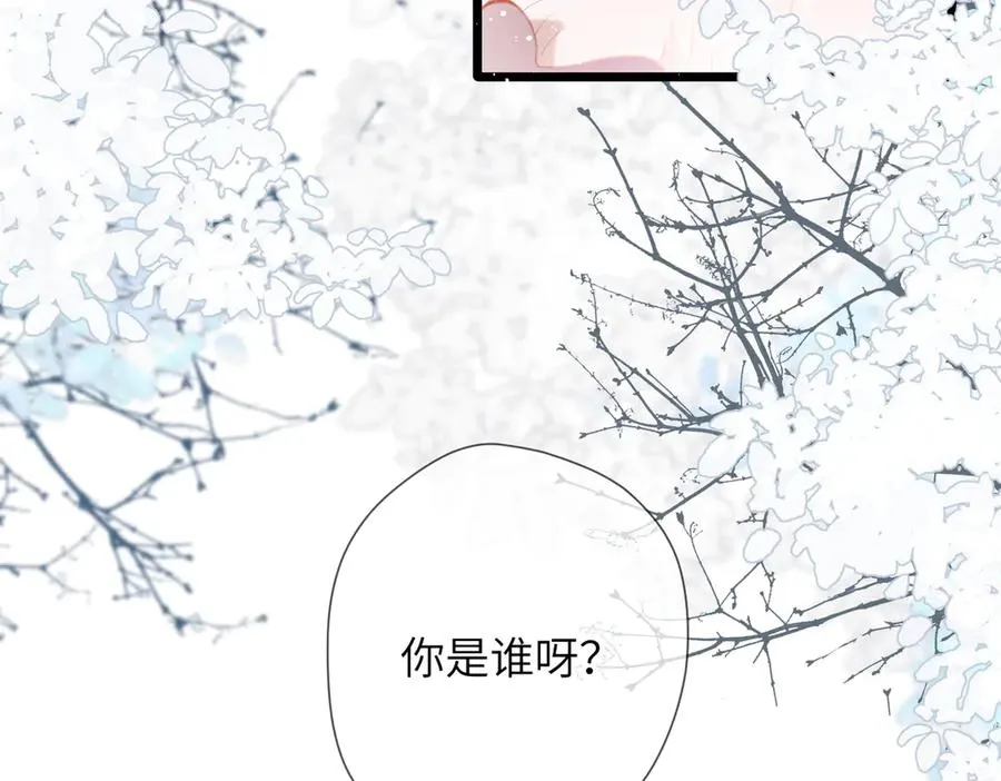 第35话 奇怪的男人 第33页