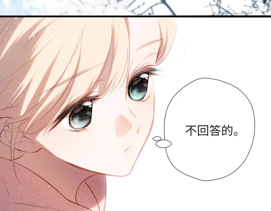 第35话 奇怪的男人 第38页