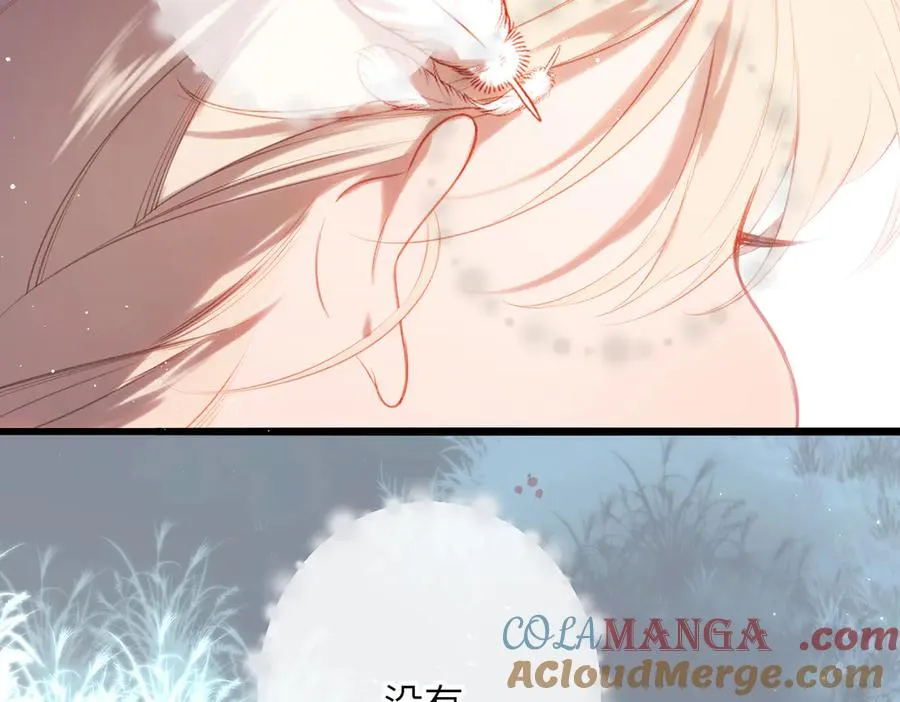 第35话 奇怪的男人 第40页