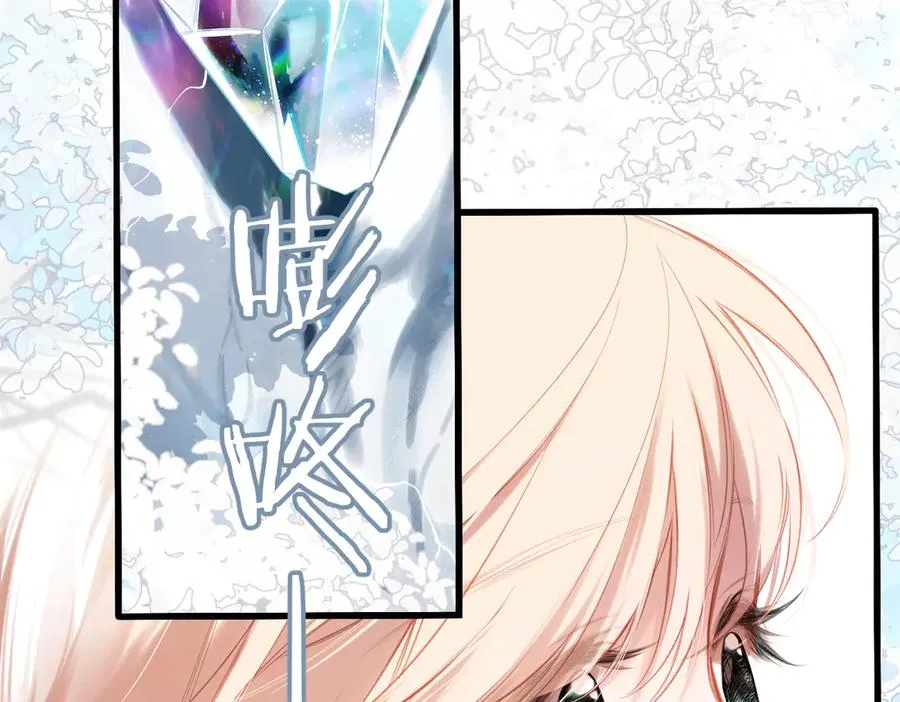 第35话 奇怪的男人 第45页
