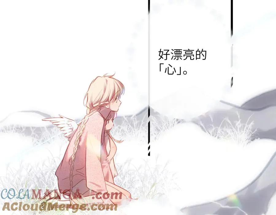 第35话 奇怪的男人 第49页
