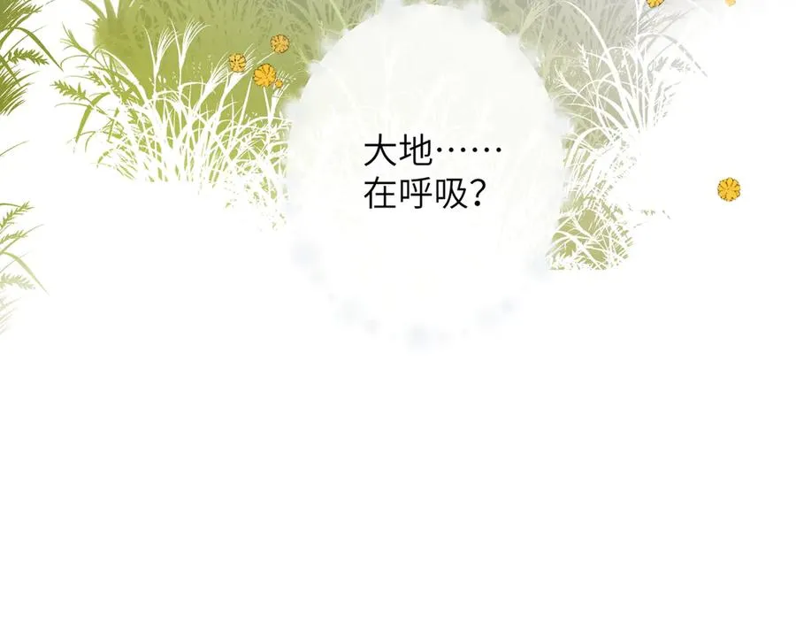 第35话 奇怪的男人 第54页
