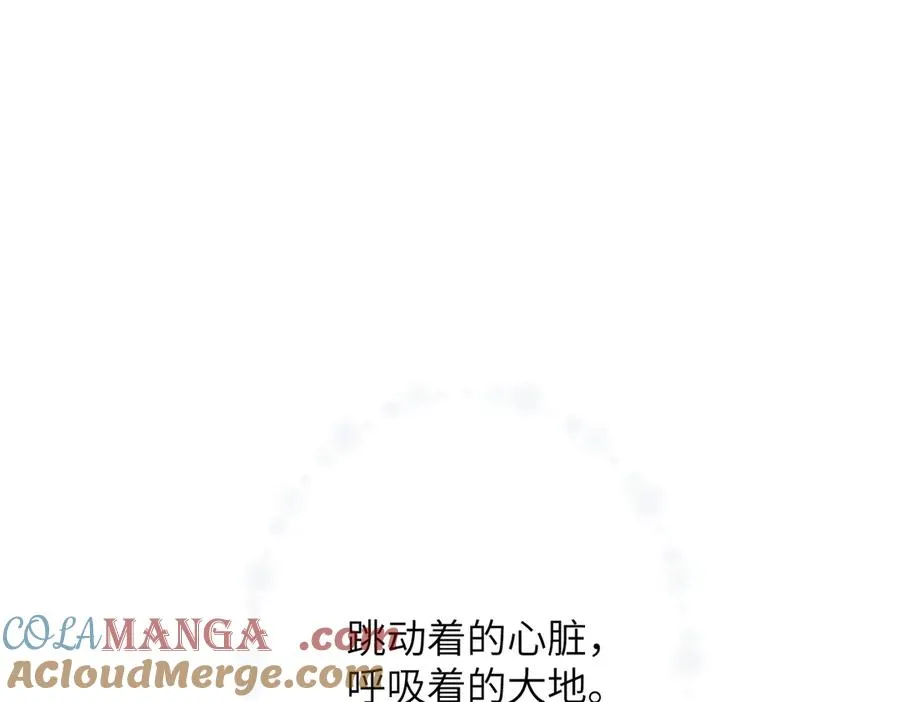 第35话 奇怪的男人 第55页