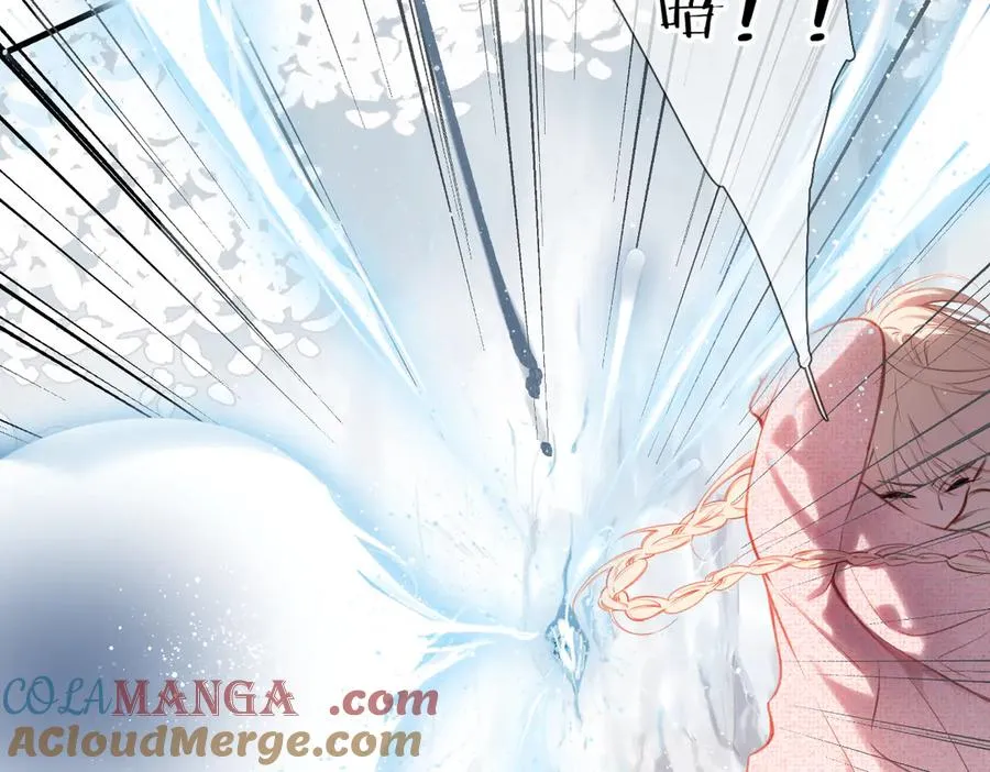 第35话 奇怪的男人 第70页