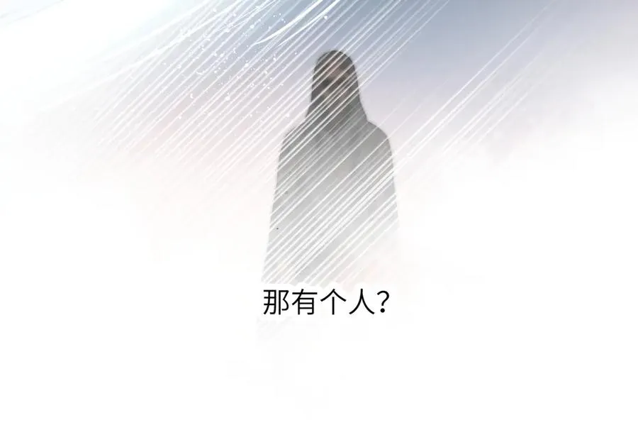 第35话 奇怪的男人 第78页