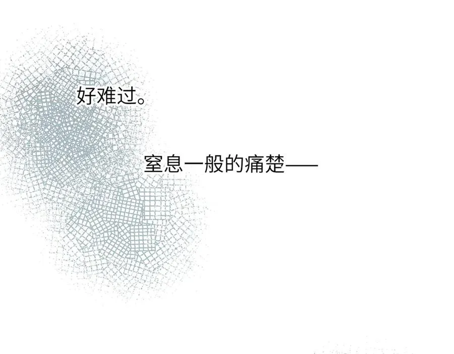 第35话 奇怪的男人 第89页