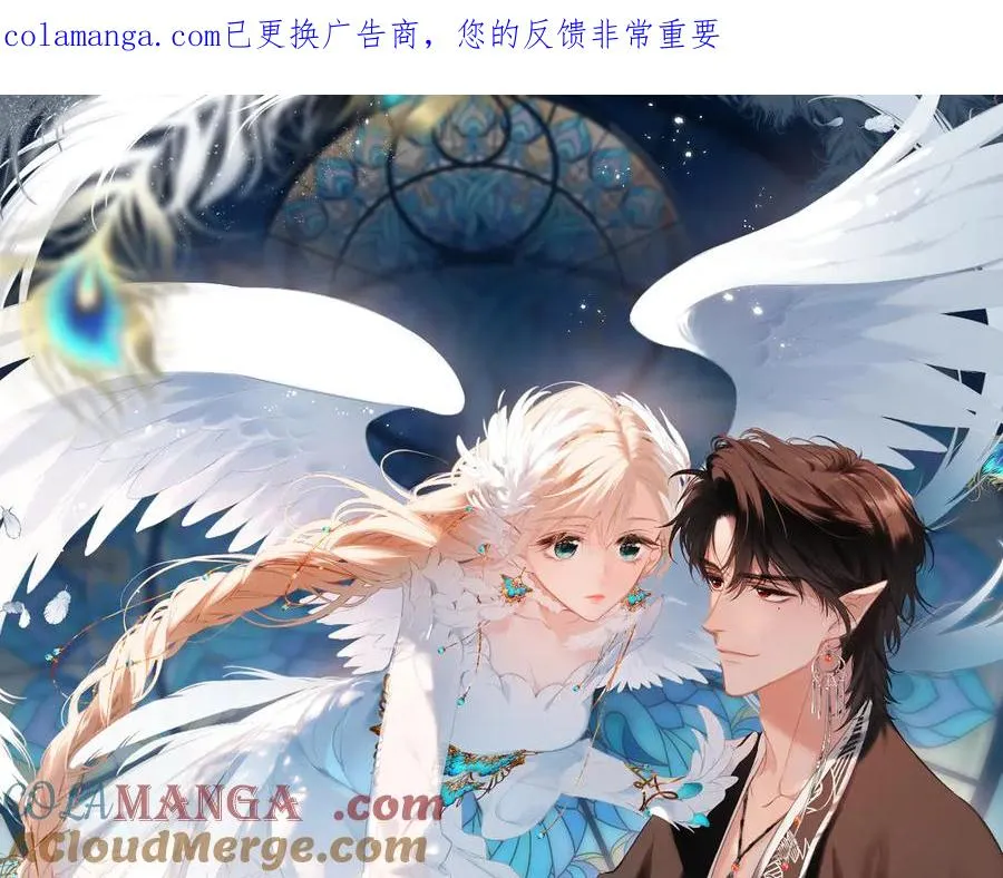 第36话 嘘—— 第1页