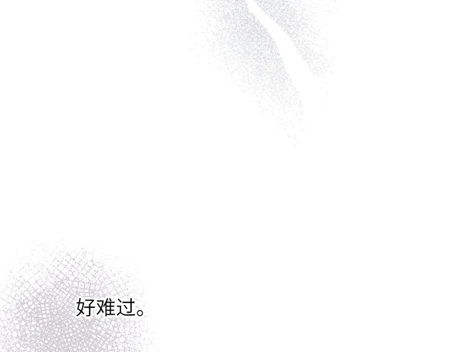 第36话 嘘—— 第9页