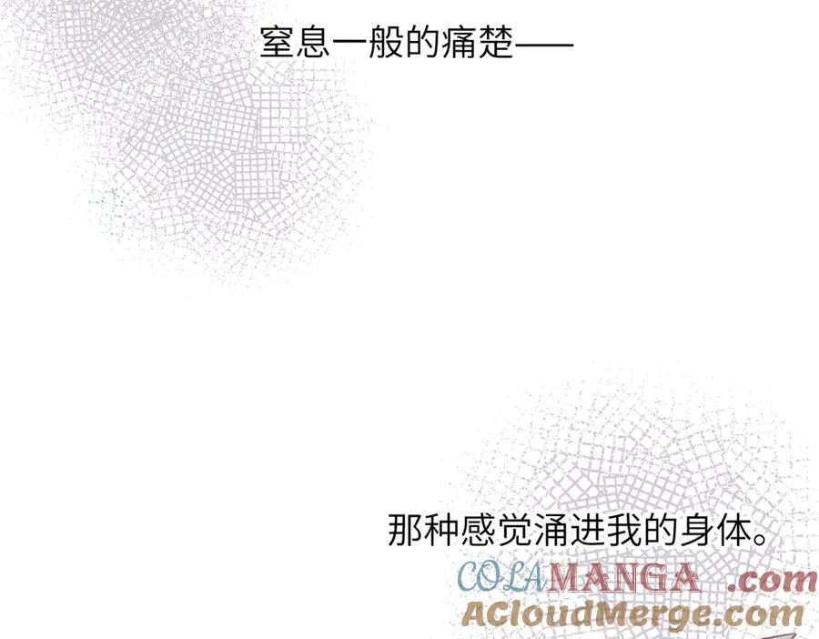 第36话 嘘—— 第10页