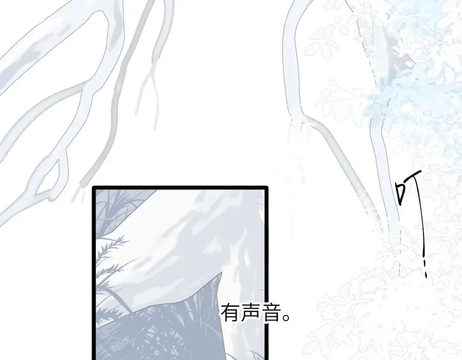 第36话 嘘—— 第29页