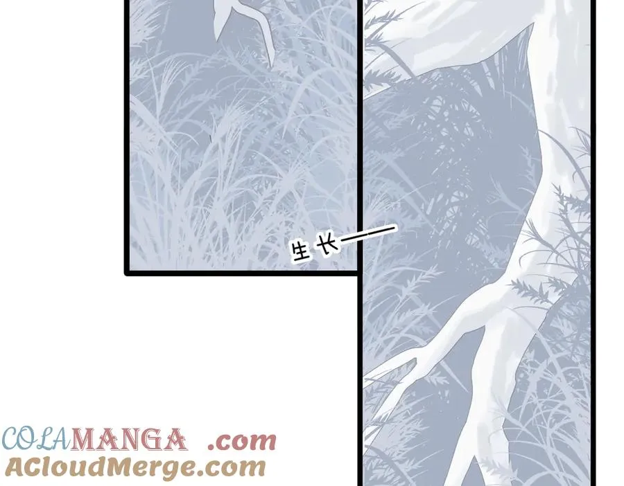 第36话 嘘—— 第31页