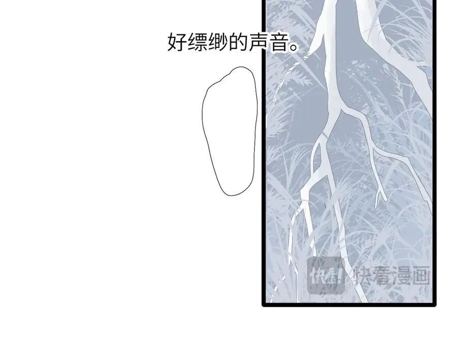 第36话 嘘—— 第32页