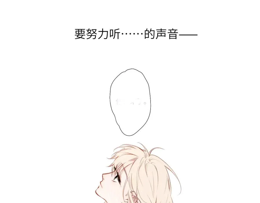 第36话 嘘—— 第33页