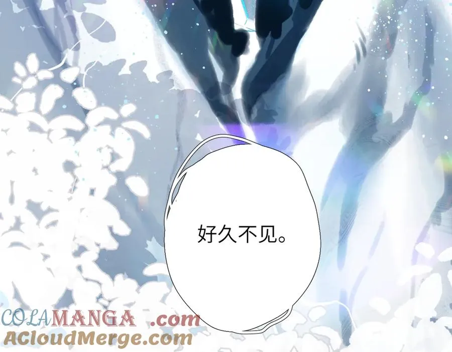 第36话 嘘—— 第40页