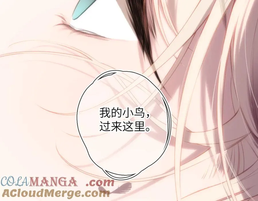 第36话 嘘—— 第43页