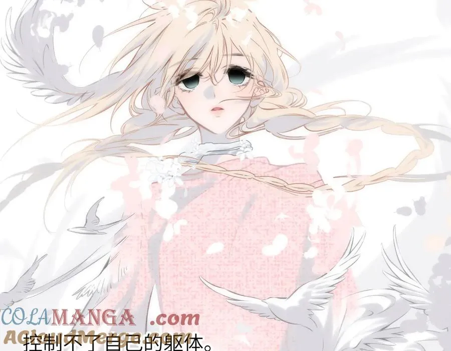 第36话 嘘—— 第49页