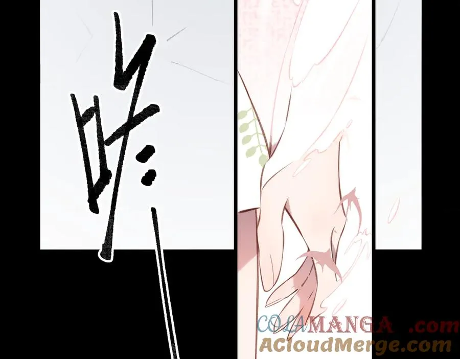 第36话 嘘—— 第58页