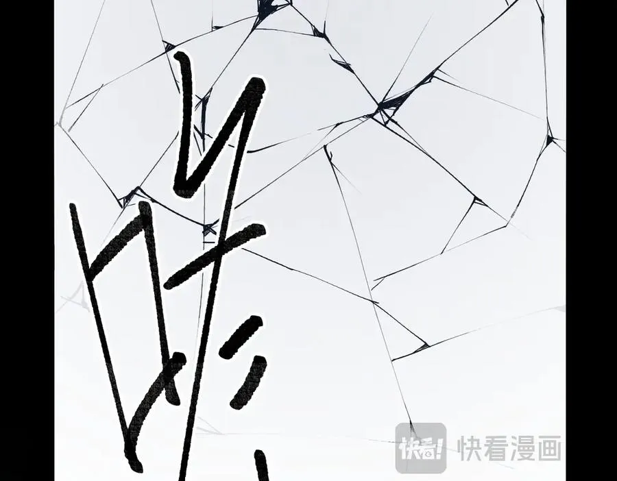 第36话 嘘—— 第60页