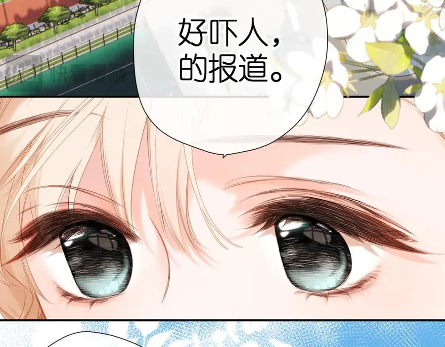 第1话 狼人 第16页