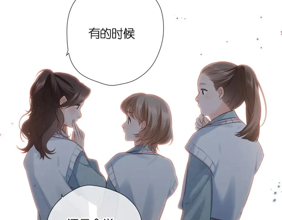 第1话 狼人 第27页