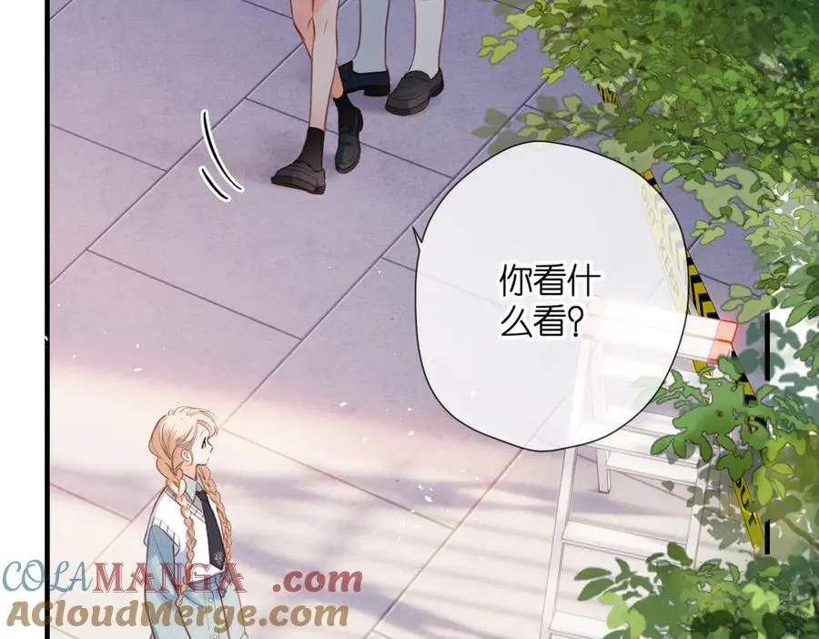 第1话 狼人 第33页