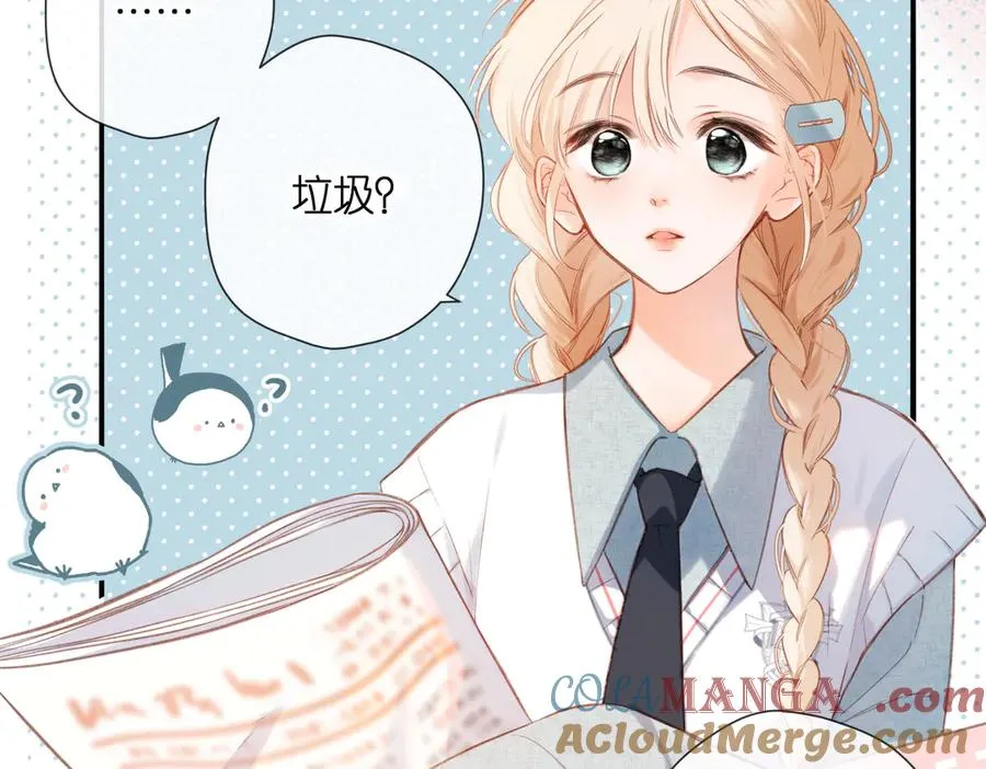 第1话 狼人 第37页
