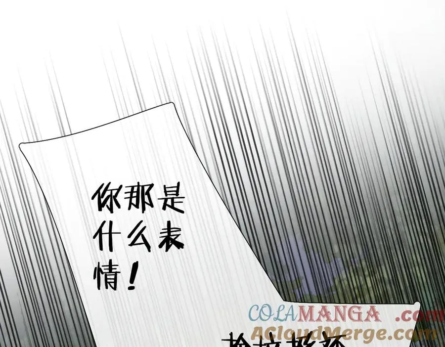 第1话 狼人 第41页