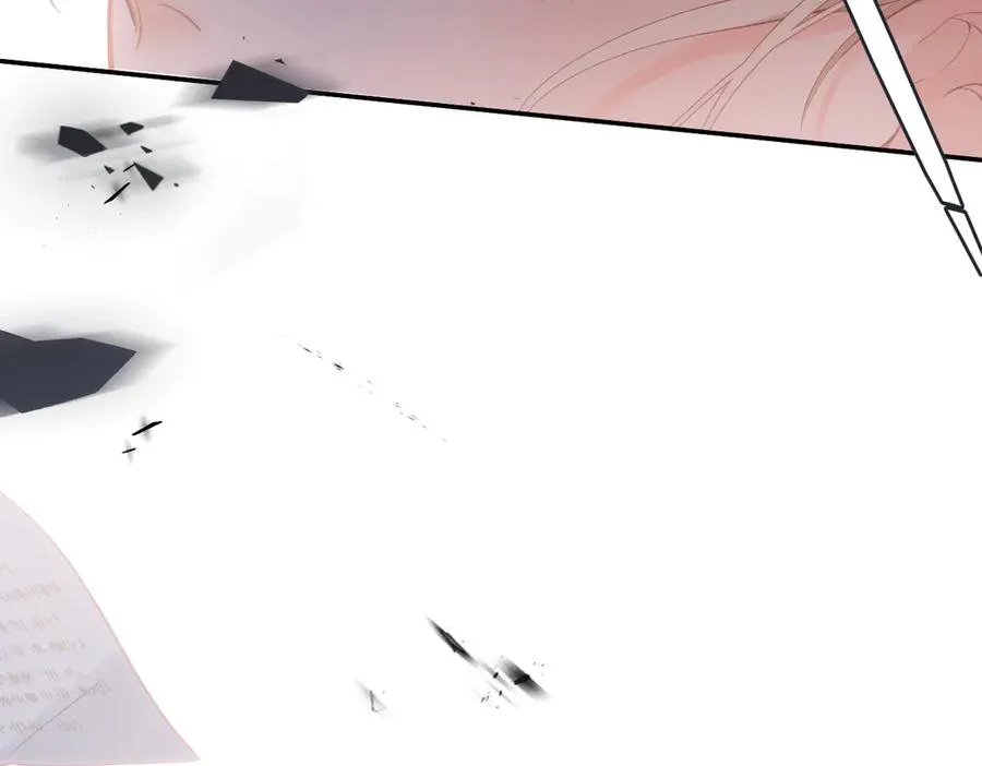 第1话 狼人 第47页