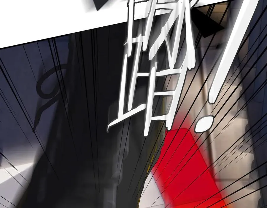 第1话 狼人 第52页