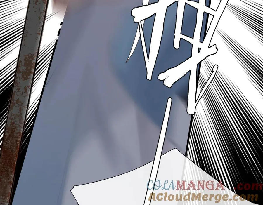 第1话 狼人 第57页